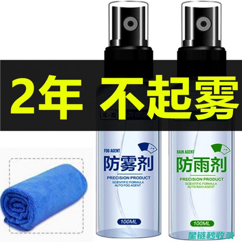 镜子防雾喷雾的正确使用方法 (镜子防雾喷雾怎么用)