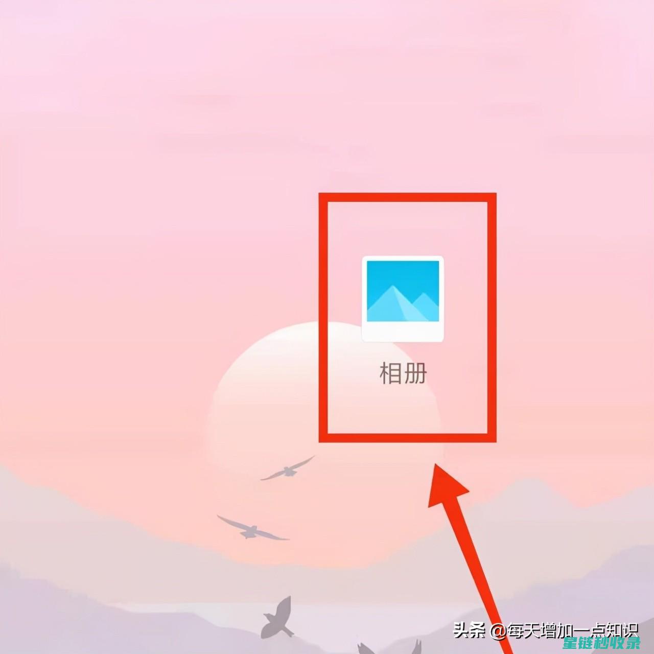 照片保存指南：轻松实现照片的安全存储 (照片保存指南怎么设置)