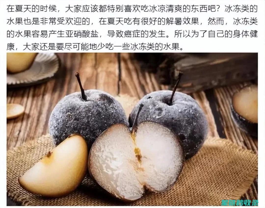 水果催熟：从理论到实践的完整流程解析 (水果催熟水果)