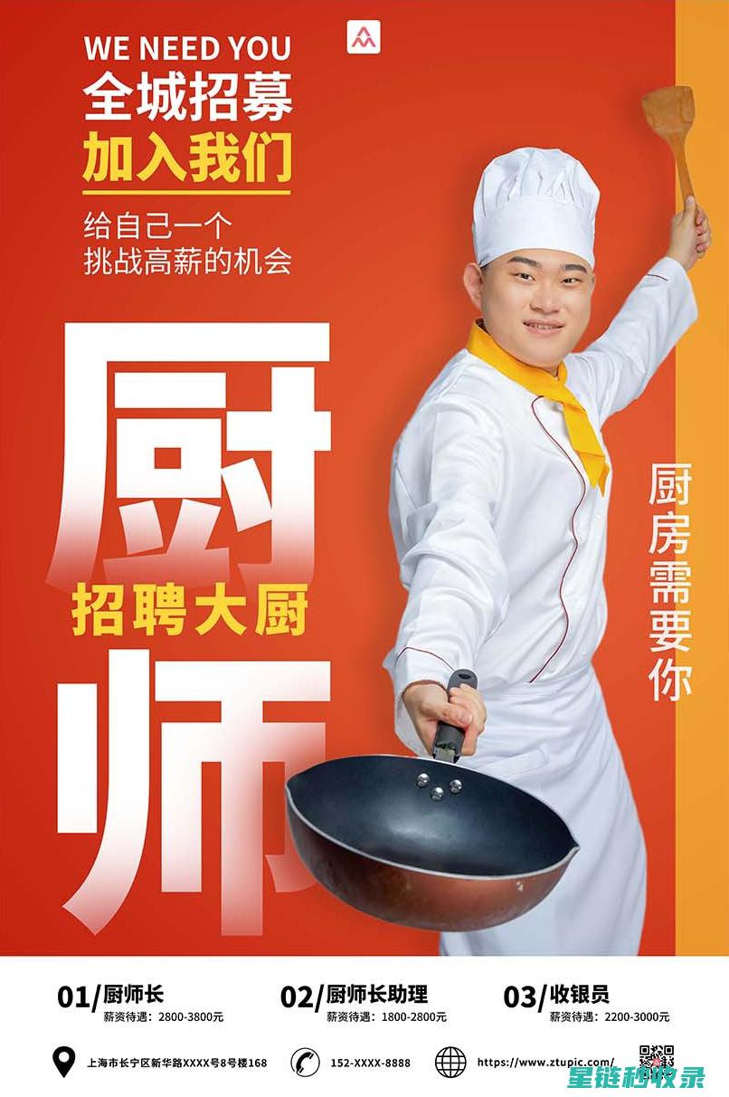厨房大师支招：切芒果的最佳方法 (厨房大师傅图片)