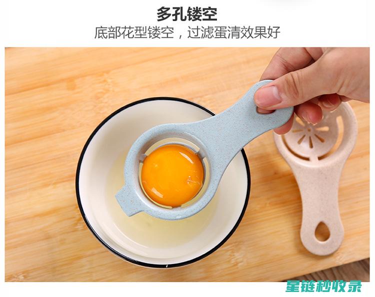 蛋清蛋黄分离小窍门：让蛋白霜更稳定 (蛋清蛋黄分离的方法)