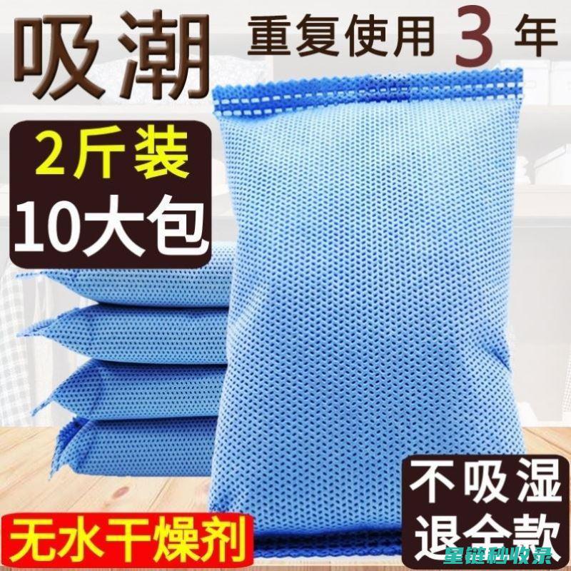 防潮神器推荐：让饼干保持酥脆！ (防潮神器推荐知乎)