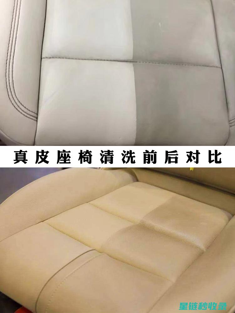 汽车座椅污渍去除方法，打造清新车内环境 (汽车座椅污渍用什么清洗)