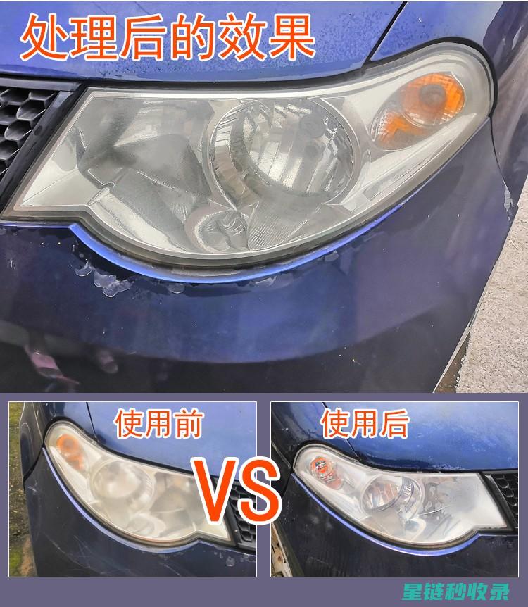 汽车车灯发黄件？从选购到维修的完整指南 (汽车车灯发黄怎么修复)
