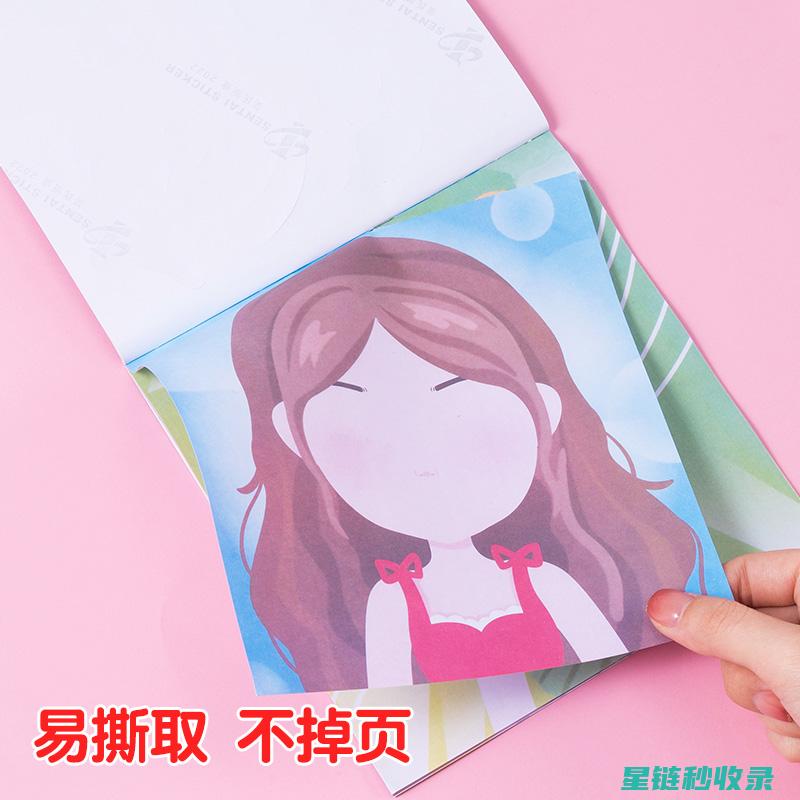 手工制作小贴士：创意DIY的乐趣分享 (手工制作小贴纸)