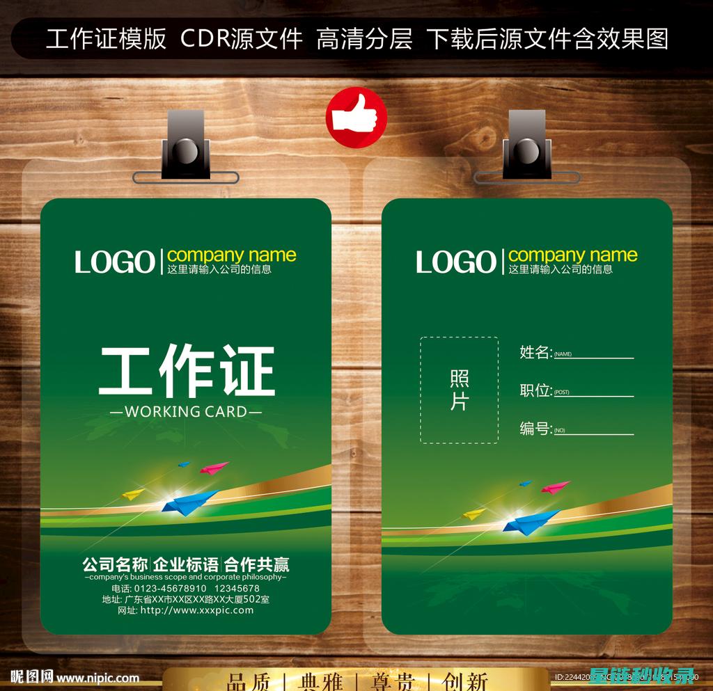 证件防潮：如何在潮湿环境中保护重要文件 (证件放久了发霉怎么弄)