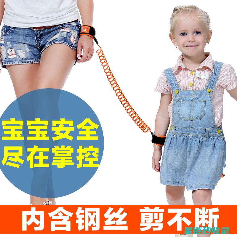 钥匙防丢小妙招，轻松实现无忧出行 (钥匙防丢小妙招)