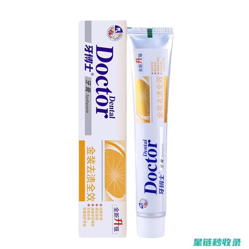 牙膏除污专家：轻松清洁不锈钢制品，让厨房更干净 (牙膏除污专家讲座视频)