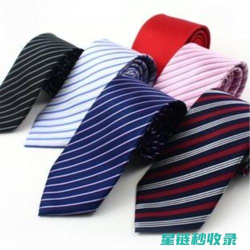 领带收纳的艺术：打造个性化的领带展示区 (领带收纳的艺术字图片)