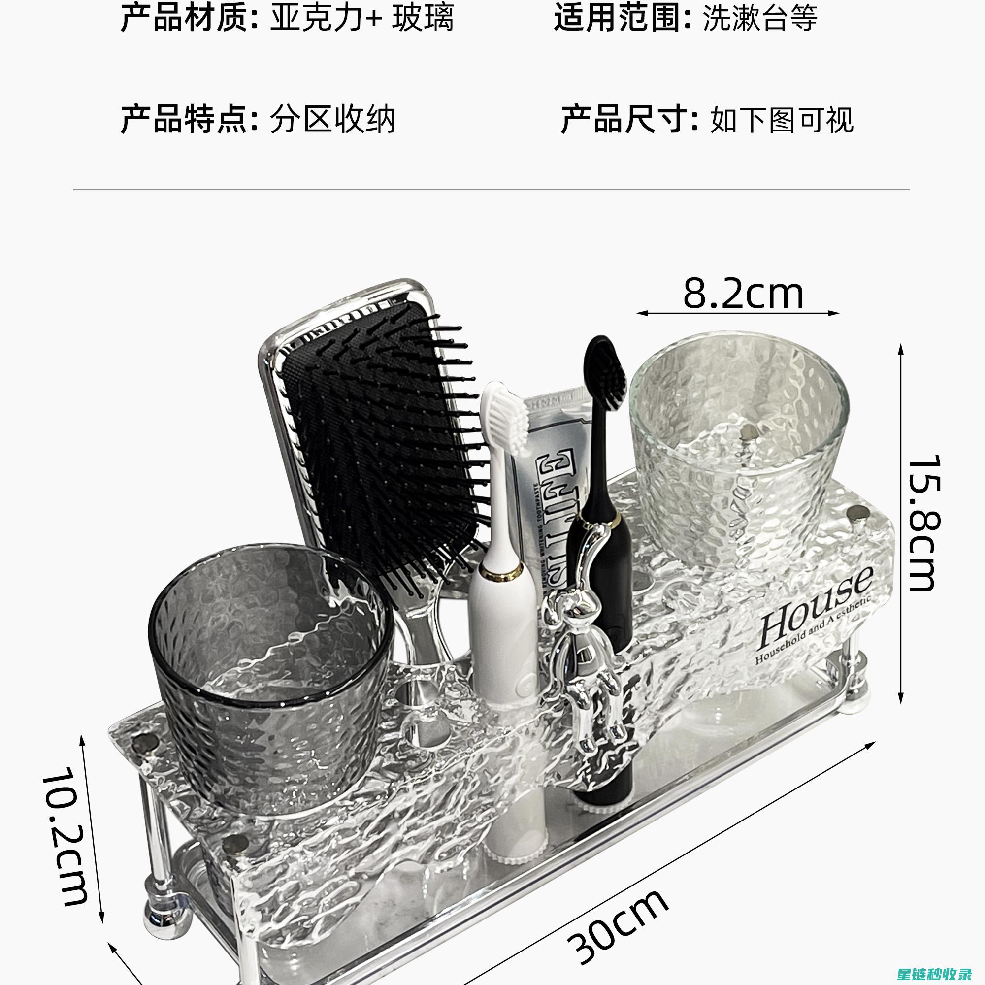 牙刷架清洁新趋势：环保与高效兼备的选择 (牙刷架怎么卸下来)