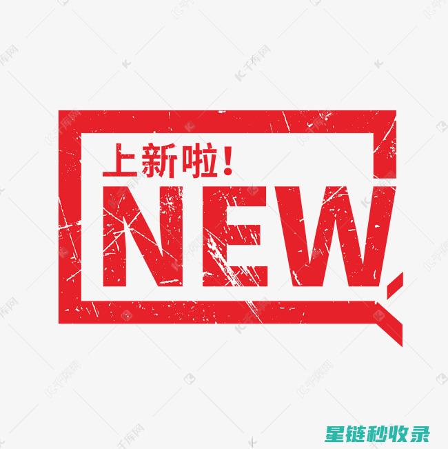 新装修房屋中开关面板的初次清洁，从细节入手 (新装修房屋中的空气污染物)