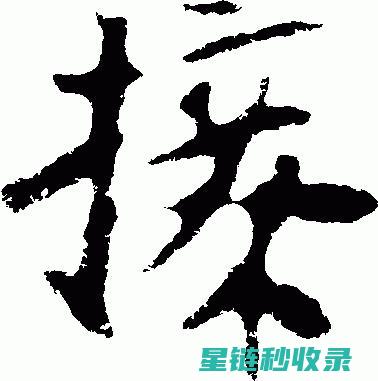 如何为经常接触的开关面板进行消毒清洁，保障健康