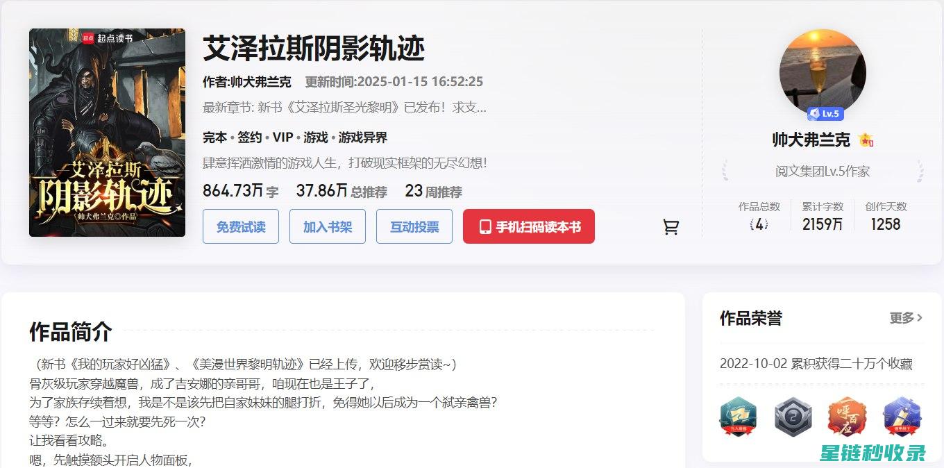 新手入门 | 手表带清洁的简单步骤 (新手入门手表推荐)