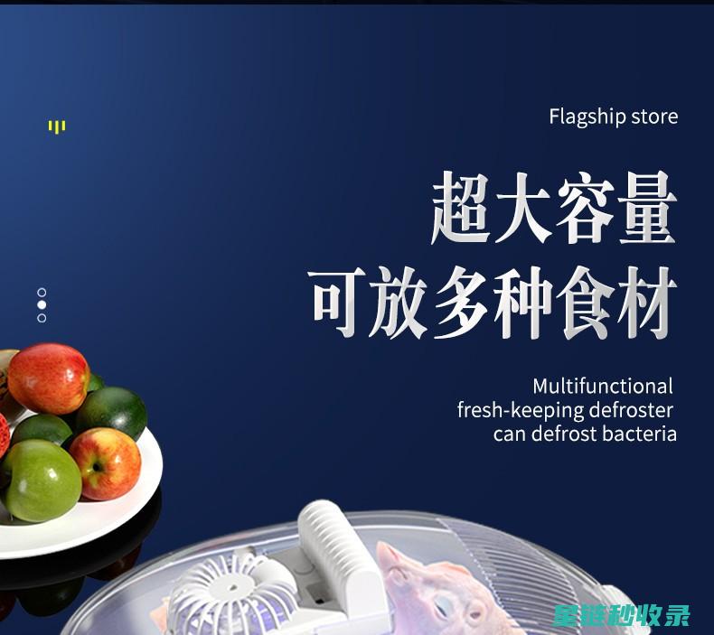 快速解冻肉类的绝招：让你的食材保持最佳状态 (怎么才能快速解冻肉类)