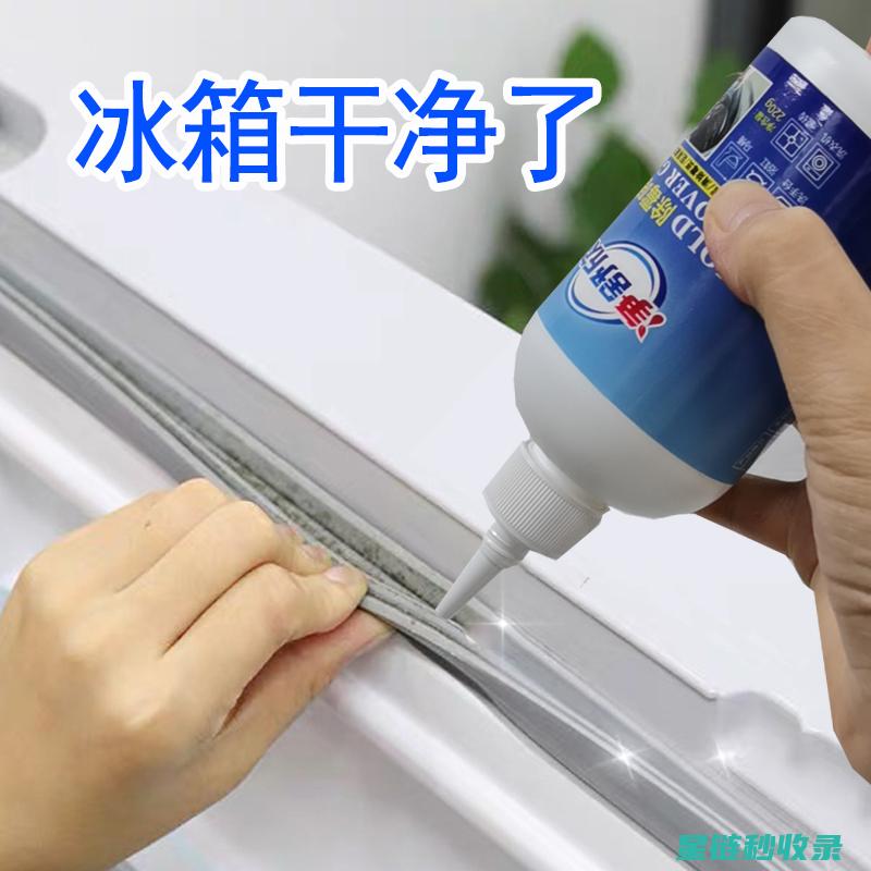 怎么清洗