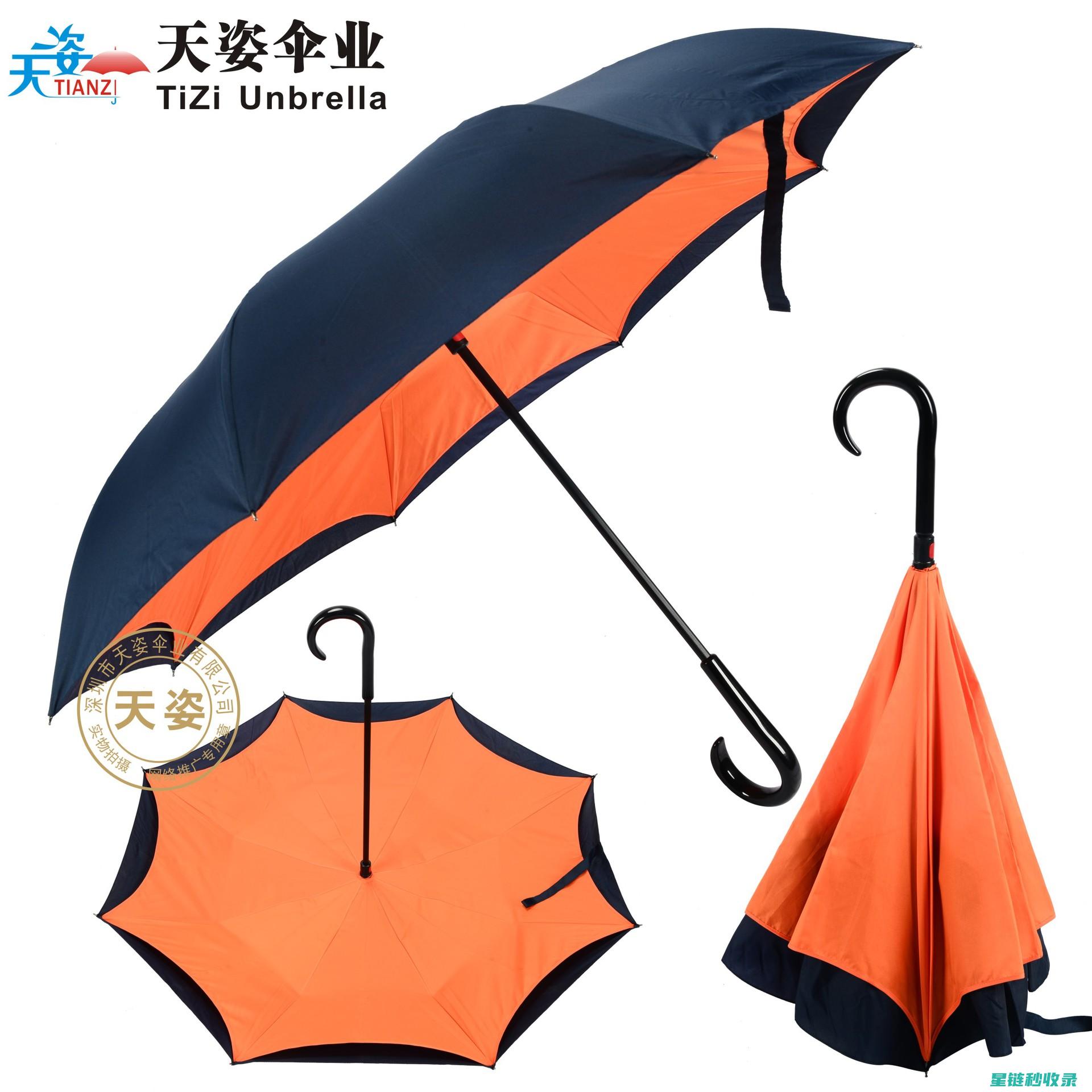 雨伞除锈秘籍：让你的雨伞重现光彩 (雨伞除锈秘籍怎么用)