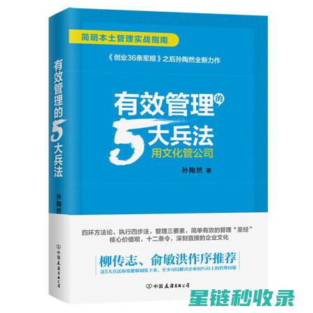 如何有效进行玩具消毒：全面指南 (如何有效进行知识概括)