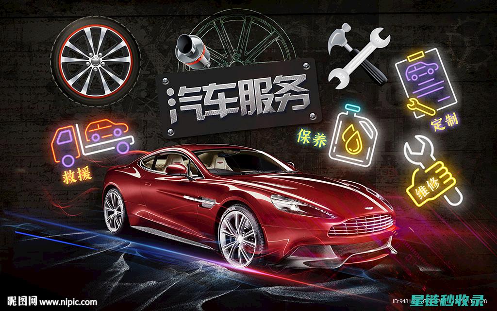 汽车轮毂清洁：金属光泽恢复的秘密武器 (汽车轮毂清洁剂)