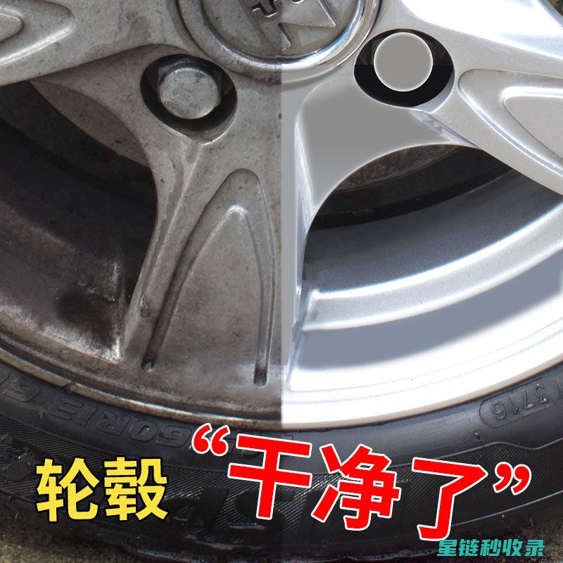 汽车轮毂清洁：使用洗涤灵的注意事项 (汽车轮毂清洁剂排行榜)