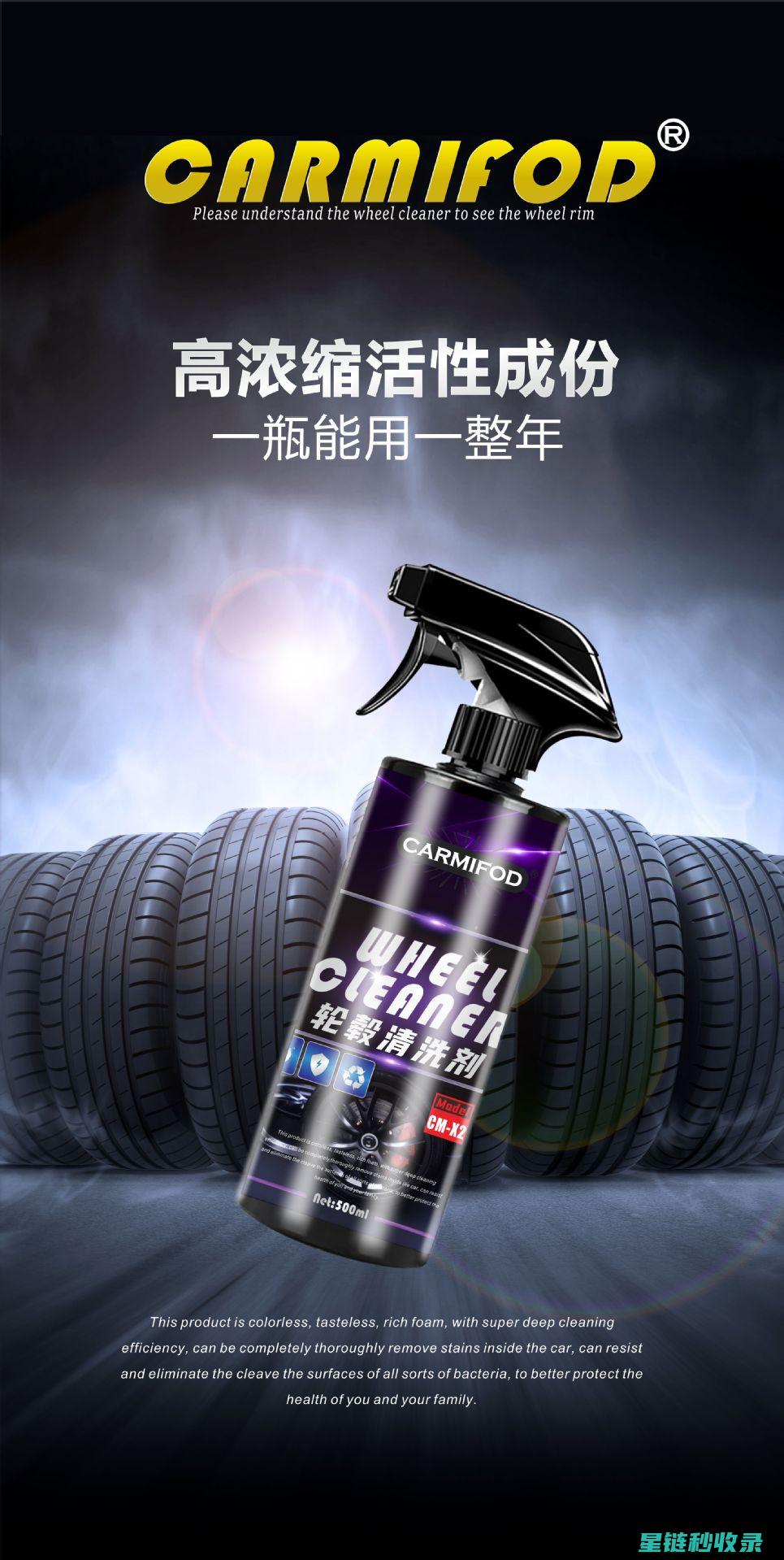 汽车轮毂清洁：清洁过程中需要注意的安全事项 (汽车轮毂清洁剂)