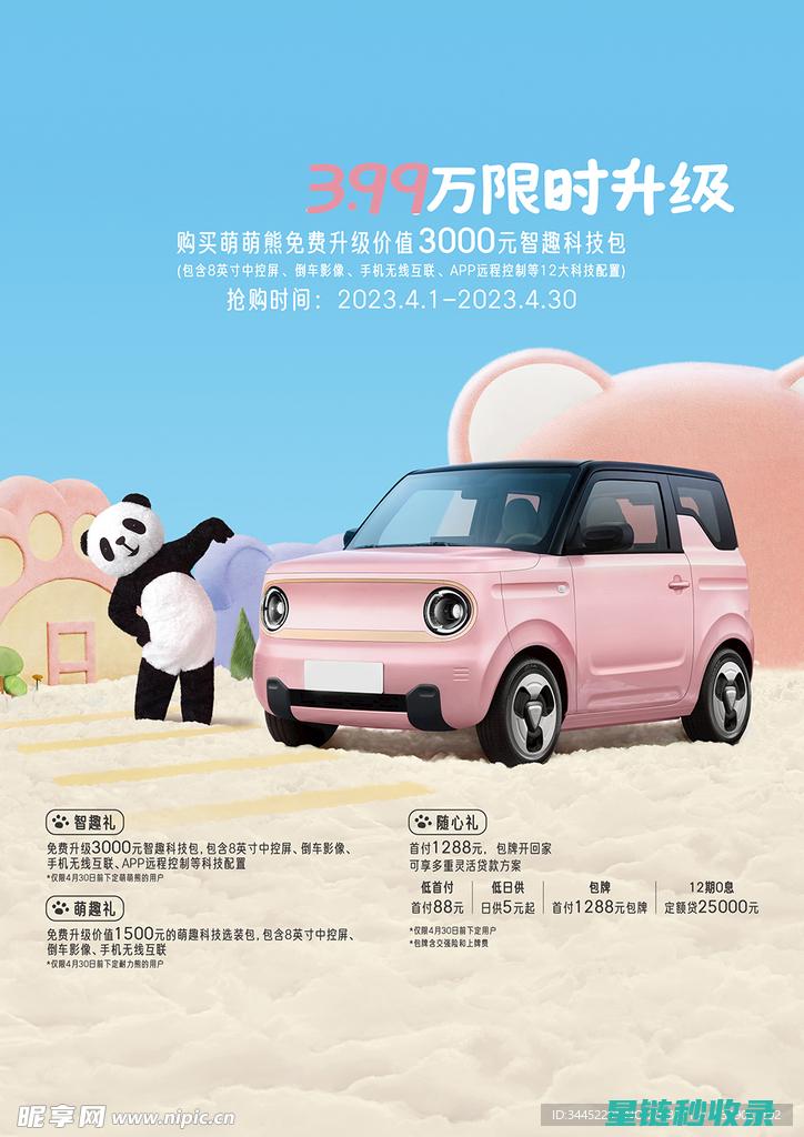 汽车异味去除全攻略：从源头到末端的全面解决方案 (汽车异味去除剂有用吗)
