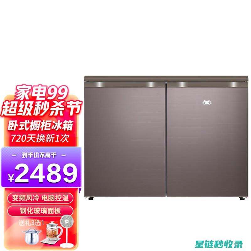 冰箱分区全解密：从基础到进阶的全面指导 (冰箱分区全解图片)