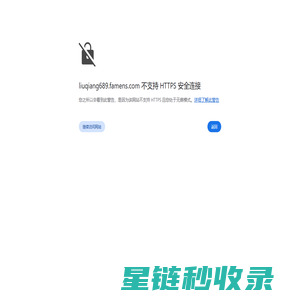 卫生级阀门管件-卡箍接头-卫生泵-温州航星轻工设备有限公司