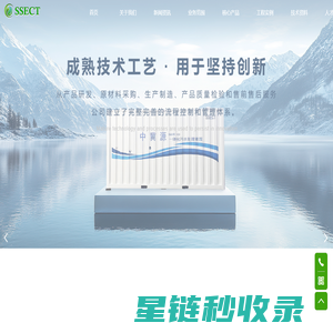 天津中冀源环保科技有限公司【官网】