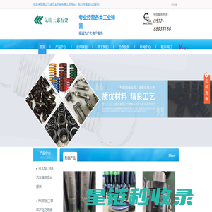 NIZOLGAS氮气弹簧-碟形弹簧价格-模具弹簧型号-模具标准件-昆山三虑五金机械有限公司