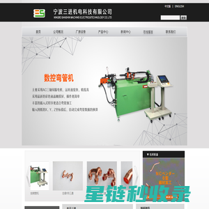 网站截图