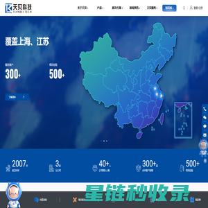 SOLIDWORKS正版软件-无锡/徐州/上海SOLIDWORKS代理商-达索代理商-SOLIDWORKS培训-Driveworks-无锡天贝软件科技有限公司