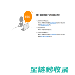 上海轱辘轩工业设计有限公司
