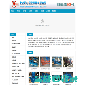 自吸排污泵_ZX自吸泵_污水提升泵_G型单螺杆泵-上海长申