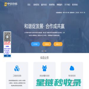 联系我们-99公司客服联系电话（99厅贵宾）-联系我们-99公司客服联系电话（99厅贵宾）