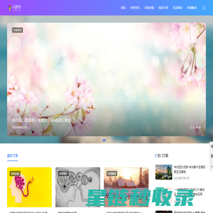 金豪号 - 陪你看世界、发现更多靠谱知识