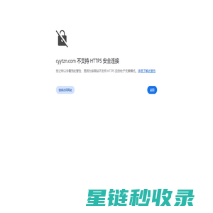 陕西创远云天智能工程-杨凌安防监控-杨凌道闸系统[官网]